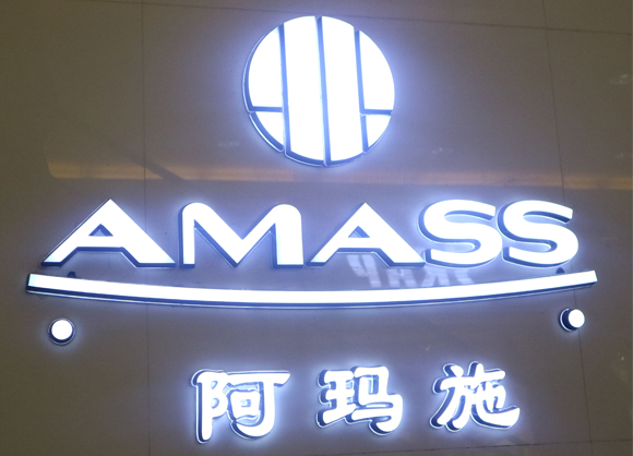 十堰發(fā)光字